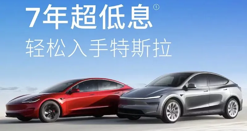 Tesla China leveringstijden zakken naar 1-3 weken: de financieringsoorlog barst los